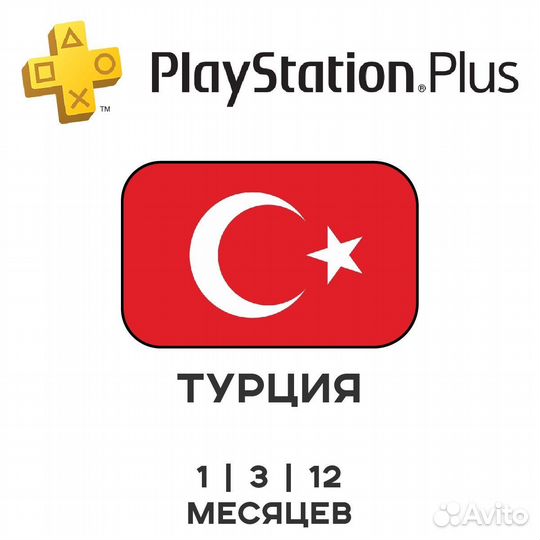 Ps plus,игры ps4/5