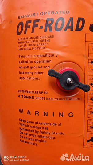 Погружной насос