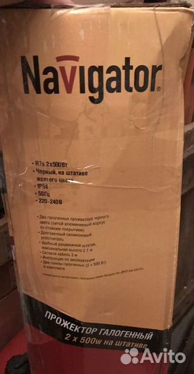 Прожектор галогенный