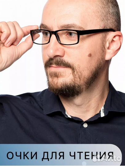 Оптика. Очки. Очки для зрения мужские