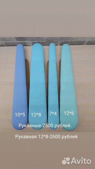 Портновская колодка рукавная