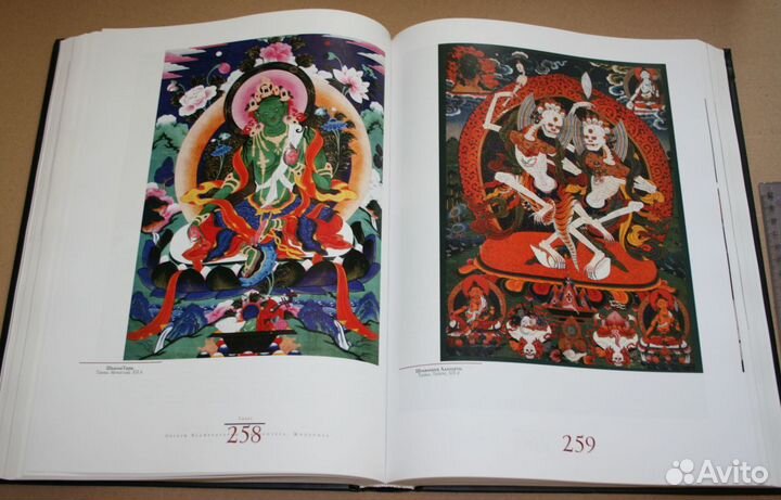 Книга по искусству буддизма 