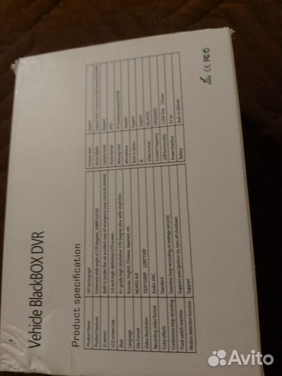 Автомобильный Видеорегистратор Новый