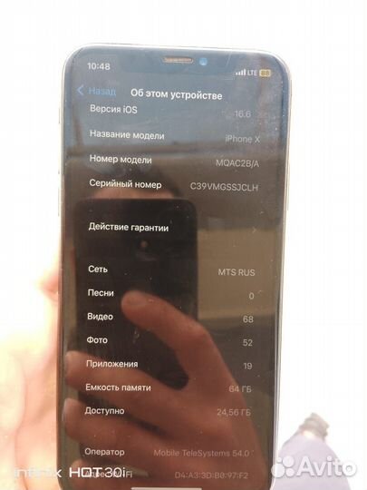 iPhone X