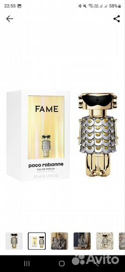 Paco rabanne fame 50 мл