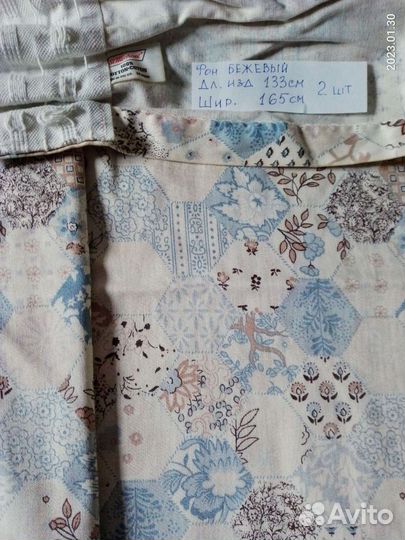 Шторы разные