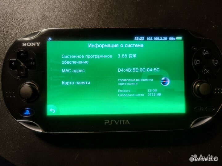 Ps Vita прошитая
