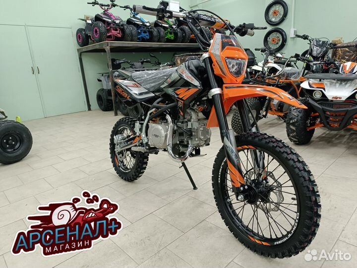 Питбайк Regulmoto Seven Pro 17/14 (125 сс.)