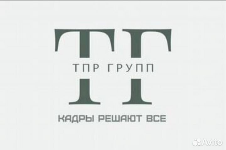 Разнорабочие без опыта