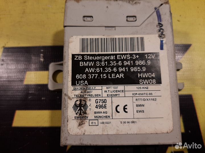 Блок иммобилайзера Bmw X5 E53