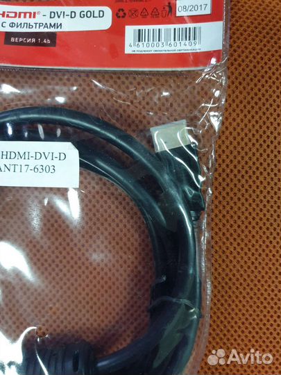 Кабель для компьютера hdmi dvi