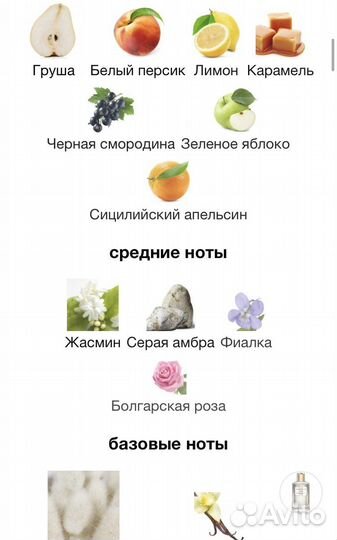 Mancera Jardin Exclusif Распив Оригинал