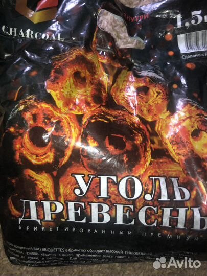 Мангал разборный походный