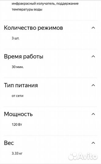 Для уставших ног гидрованна WES electric DH70L