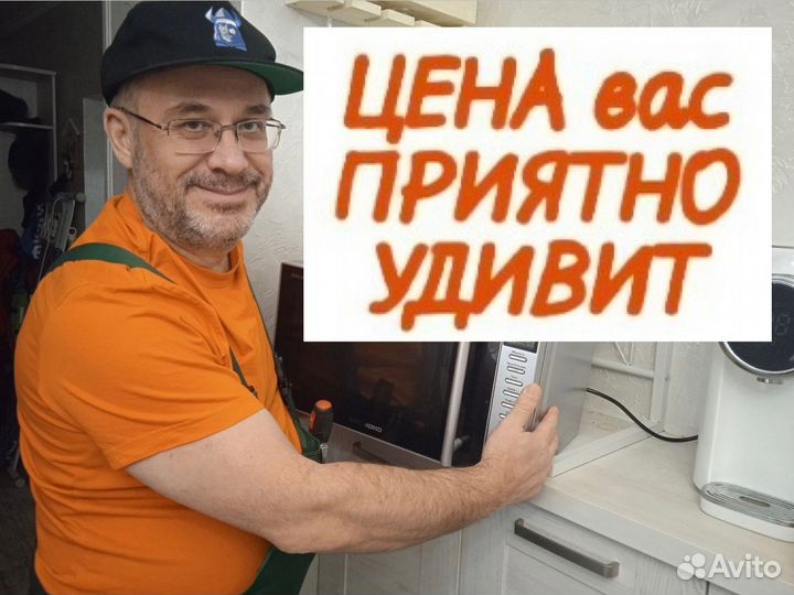 Электрик Сегодня Услуги Электрика Сейчас Сегодня