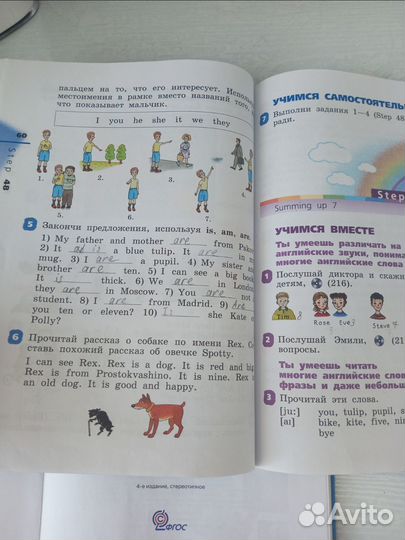 Учебники по английскому языку