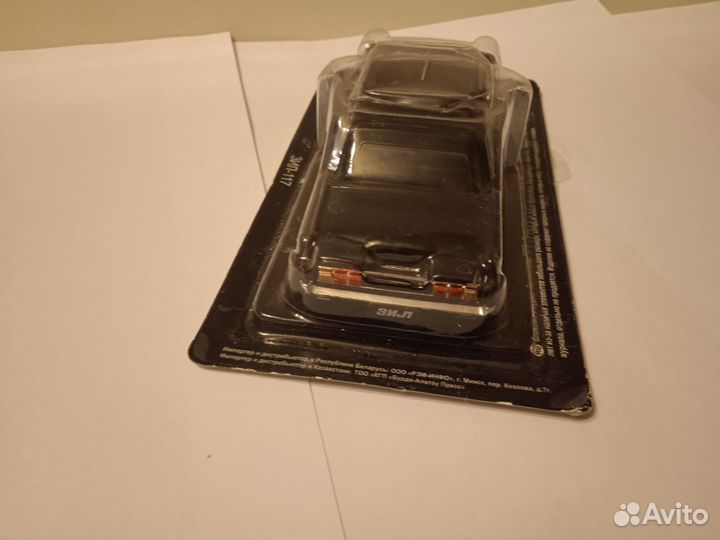 Масштабные модели 1 43