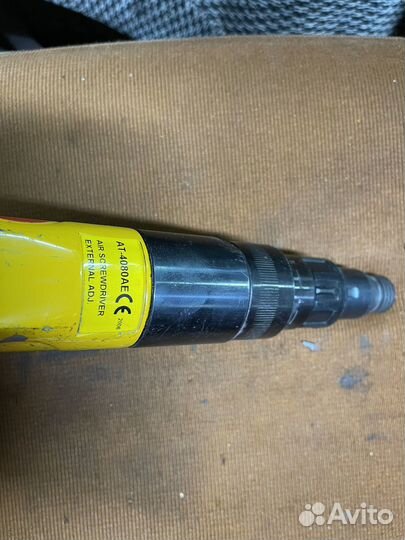 Пневматический шуроповерт