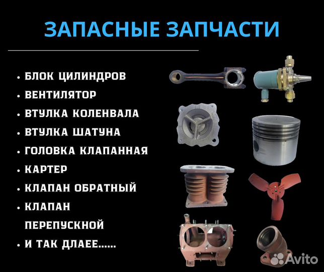 Компрессор 4ву/1