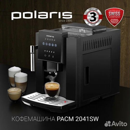 Кофемашина Polaris pacm 2041SW. Новая. Гарантия 3г