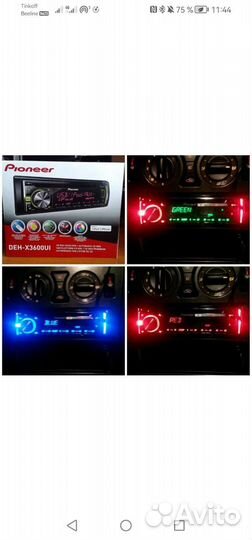 Автомагнитола pioneer 1 din