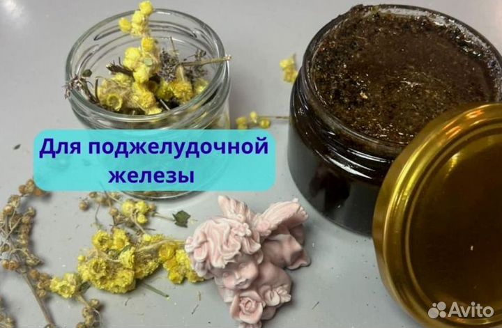 Паста для поджелудочной железы