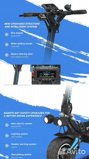 Dualtron Storm Limited LTD 2023 и Storm 2023