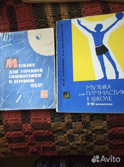 Музыка для утренней гимнастики- 2 сборника