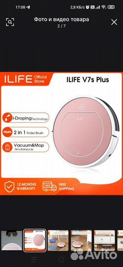 Робот пылесос моющий бу