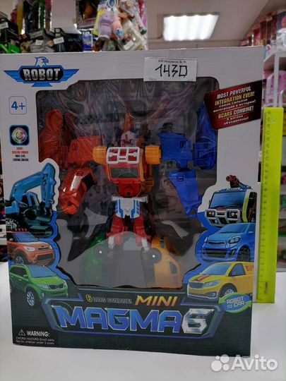 Трансформер робот