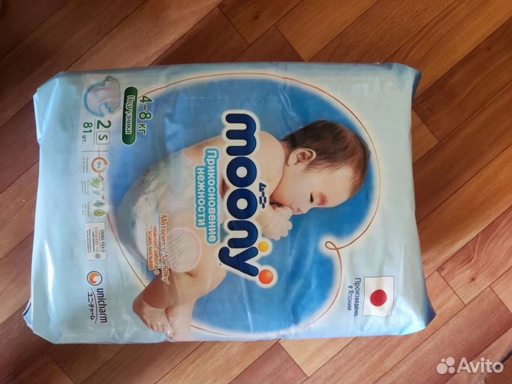 Памперсы подгузники для детей