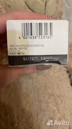 Weleda calendula nappy change cream