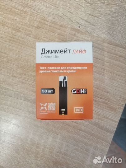 Тест полоски