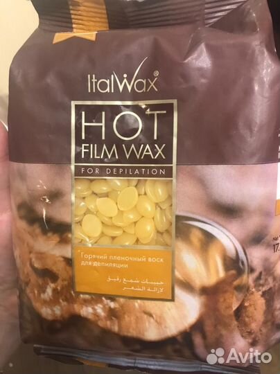 Воск для депиляции italwax 500гр