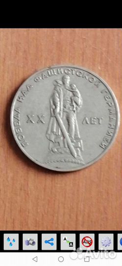 Монеты СССР