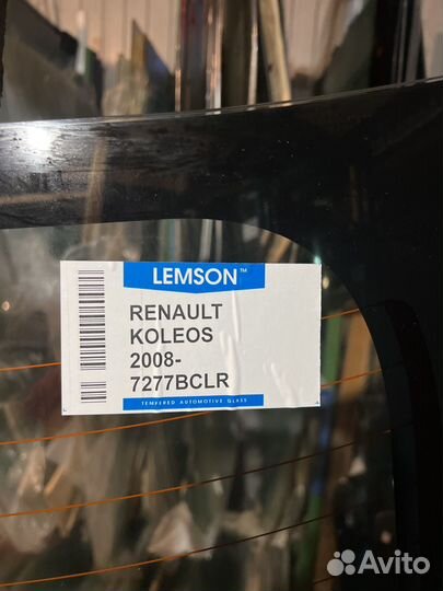 Стекло заднее Рено Колеос с 8