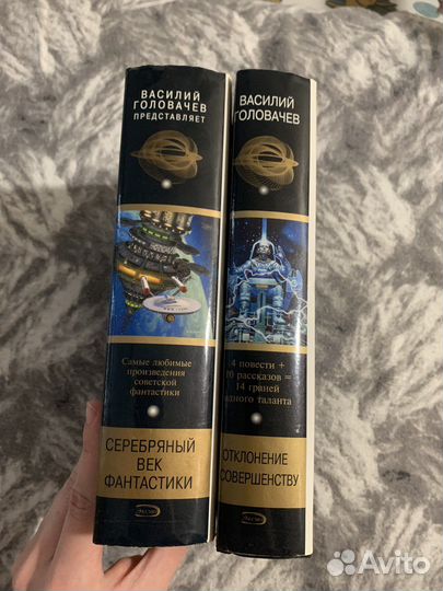 Василий головачев