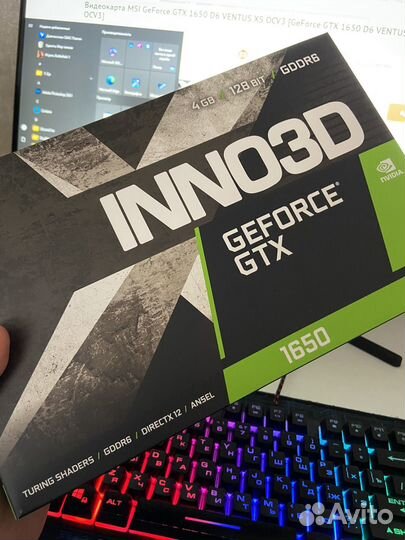 Видеокарта Geforce Gtx 1650 4 гб gddr6 и Deepcool