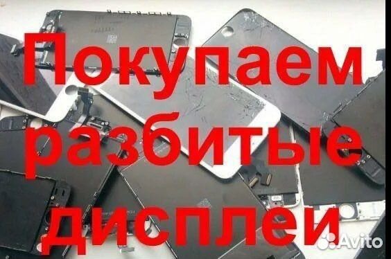 Дисплей для iPhone 11 pro max оригинал переклей