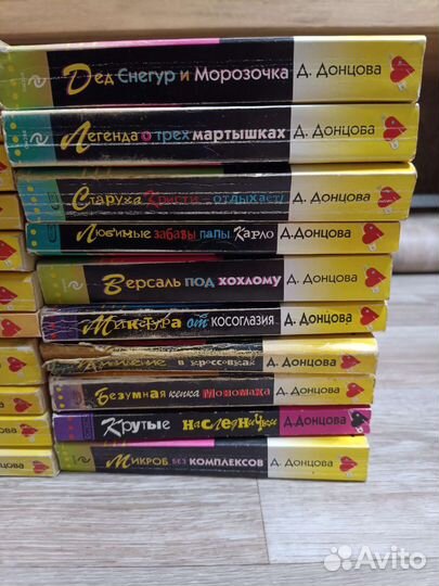 Донцова, Калинина, Маринина,Куликова, Смирнова