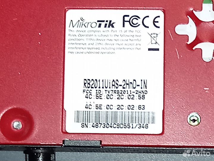 Маршрутизатор MikroTik RB2011UiAS-2HnD-IN