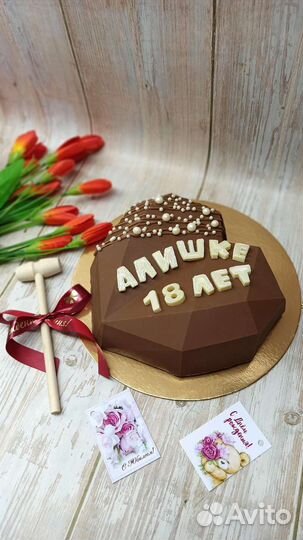 Подарок учителю, воспитателю