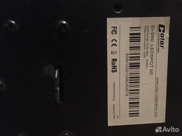 Прожектор полноповоротный Color Imagination SI-050