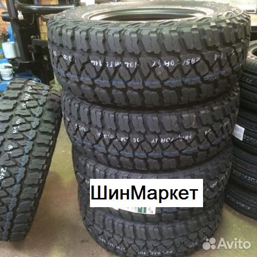 Marshal Road Venture MT51 225/75 R16 51