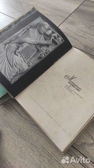 Книга о музыке, музыкальном театре, музыкантах