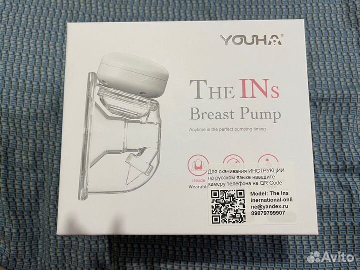Молокоотсос электрический на аккумуляторе «Youha»
