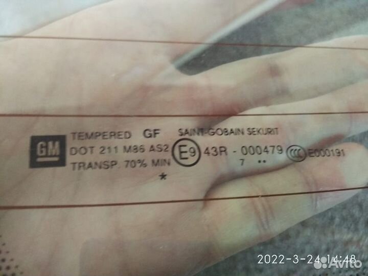 Стекло на заднюю дверь