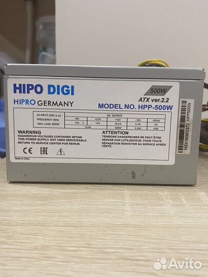 Блок питания hipro HPP-500W