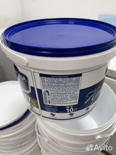 Ведра пластиковые с крышкой