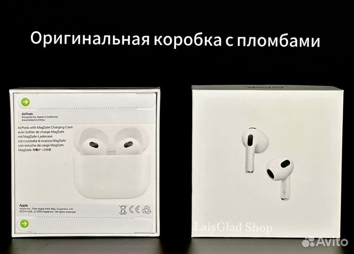 Airpods 3 (Гарантия + Чехол)